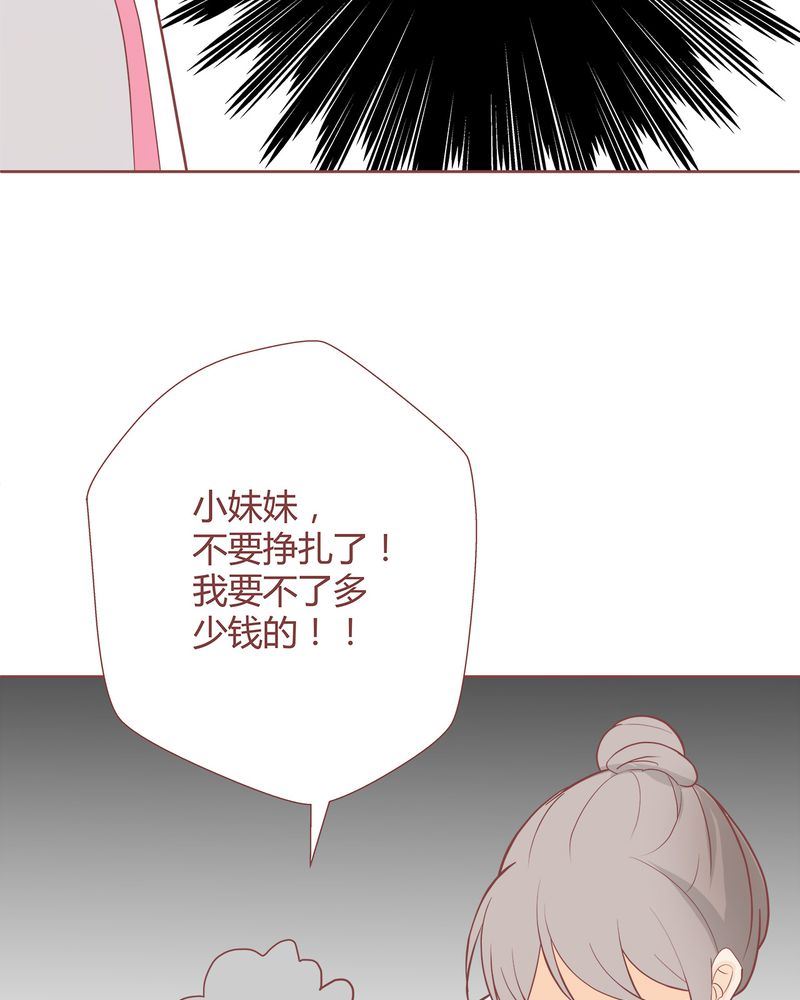 这里有点不正常韩漫全集-这里有点不正常 第5集无删减无遮挡章节图片 