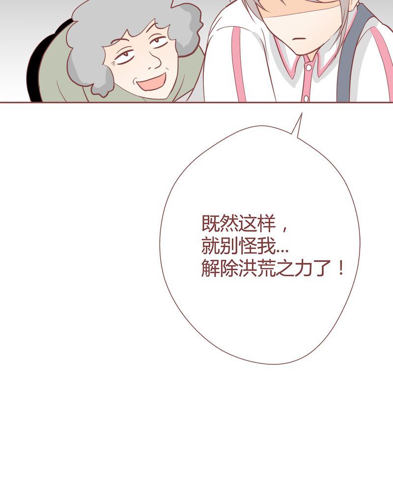 这里有点不正常韩漫全集-这里有点不正常 第5集无删减无遮挡章节图片 