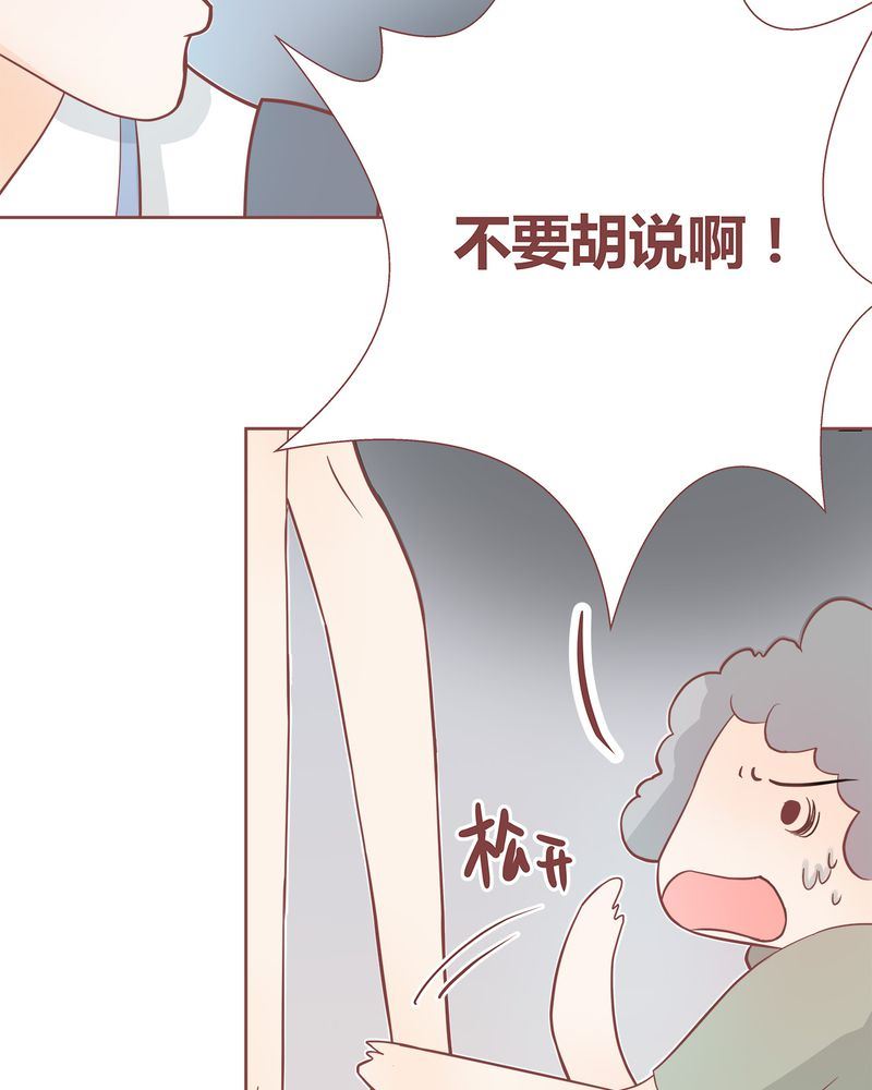 这里有点不正常韩漫全集-这里有点不正常 第5集无删减无遮挡章节图片 