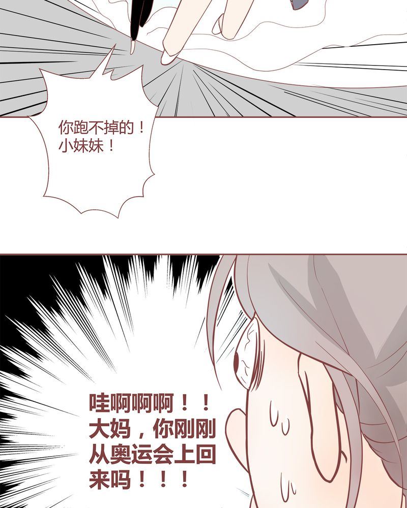 这里有点不正常韩漫全集-这里有点不正常 第5集无删减无遮挡章节图片 