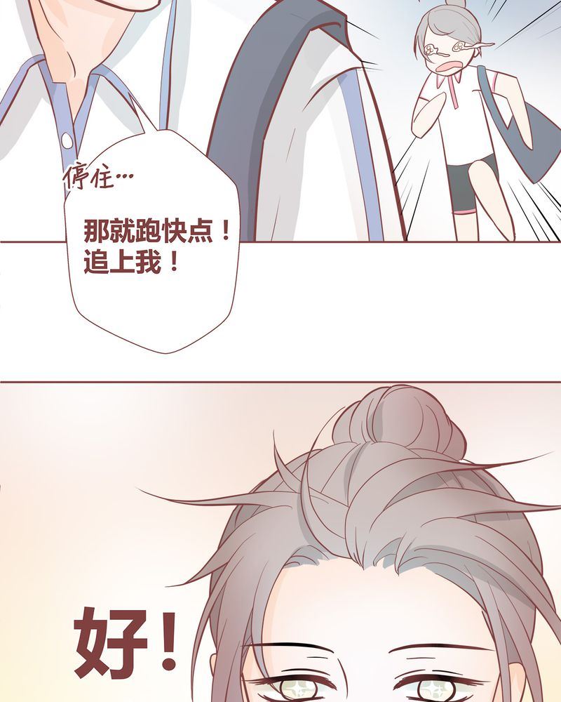 这里有点不正常韩漫全集-这里有点不正常 第5集无删减无遮挡章节图片 