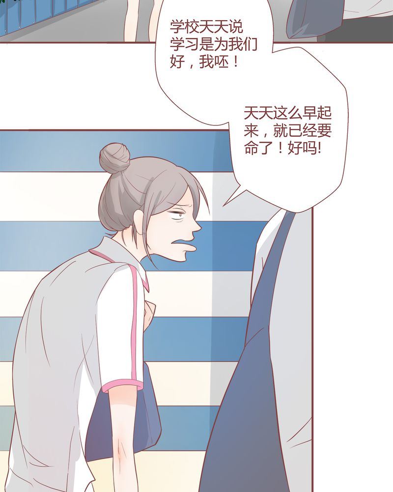 这里有点不正常韩漫全集-这里有点不正常 第5集无删减无遮挡章节图片 