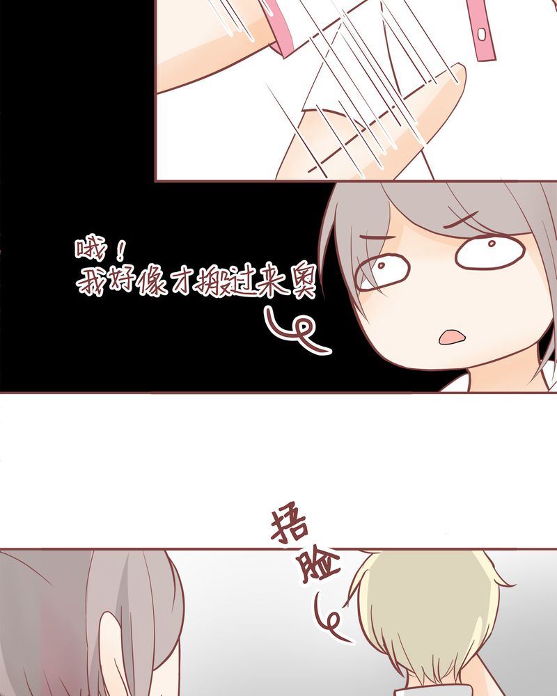 这里有点不正常韩漫全集-这里有点不正常 第5集无删减无遮挡章节图片 