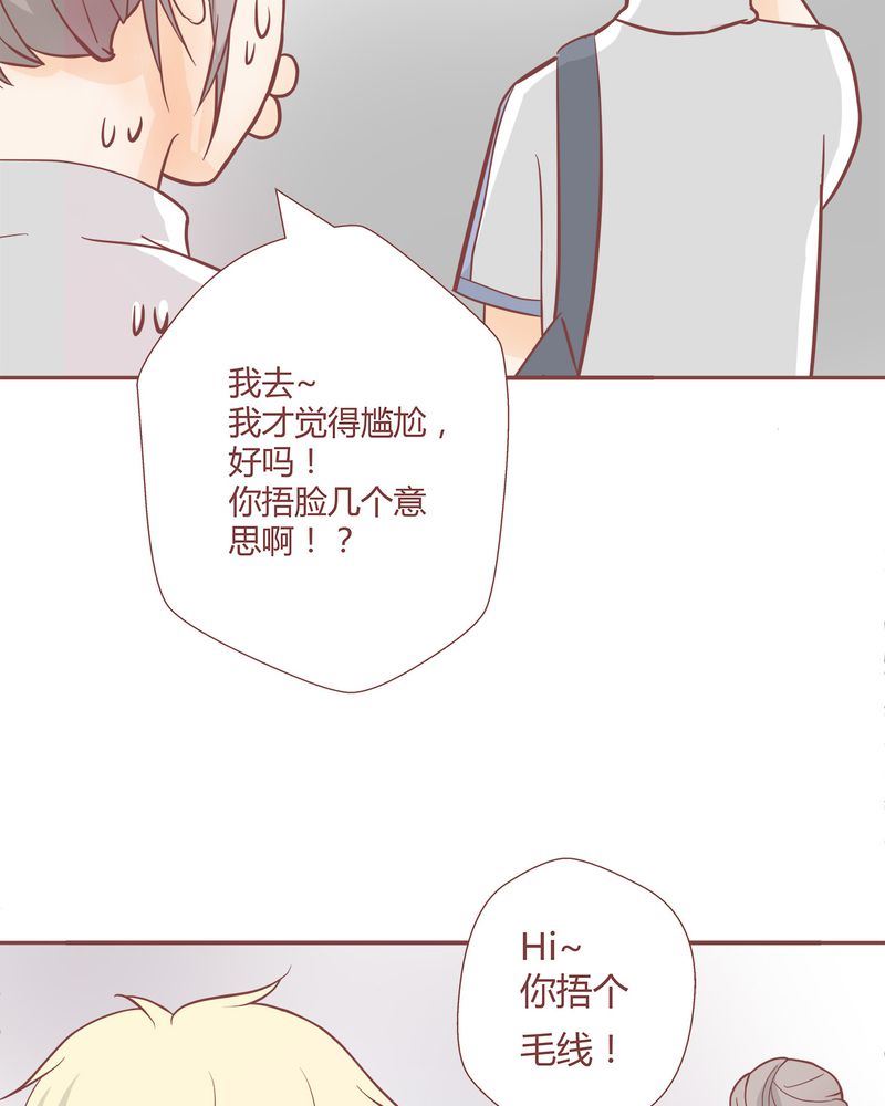 这里有点不正常韩漫全集-这里有点不正常 第5集无删减无遮挡章节图片 