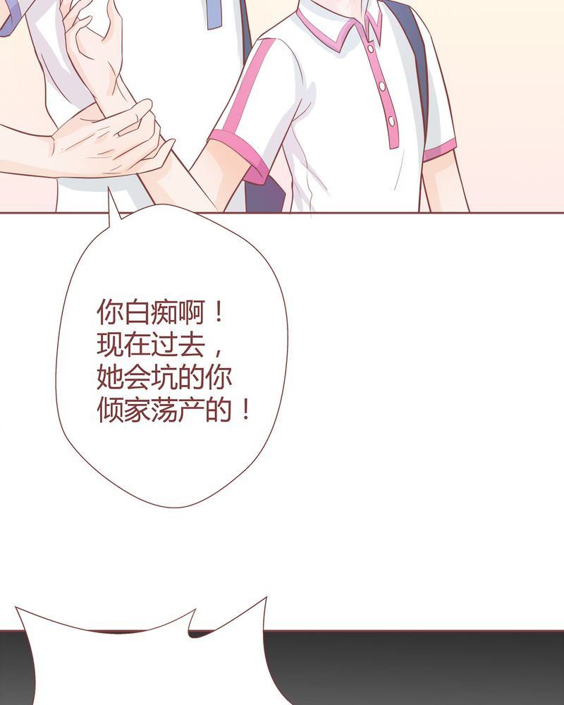 这里有点不正常韩漫全集-这里有点不正常 第6集无删减无遮挡章节图片 
