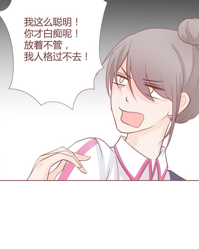 这里有点不正常韩漫全集-这里有点不正常 第6集无删减无遮挡章节图片 