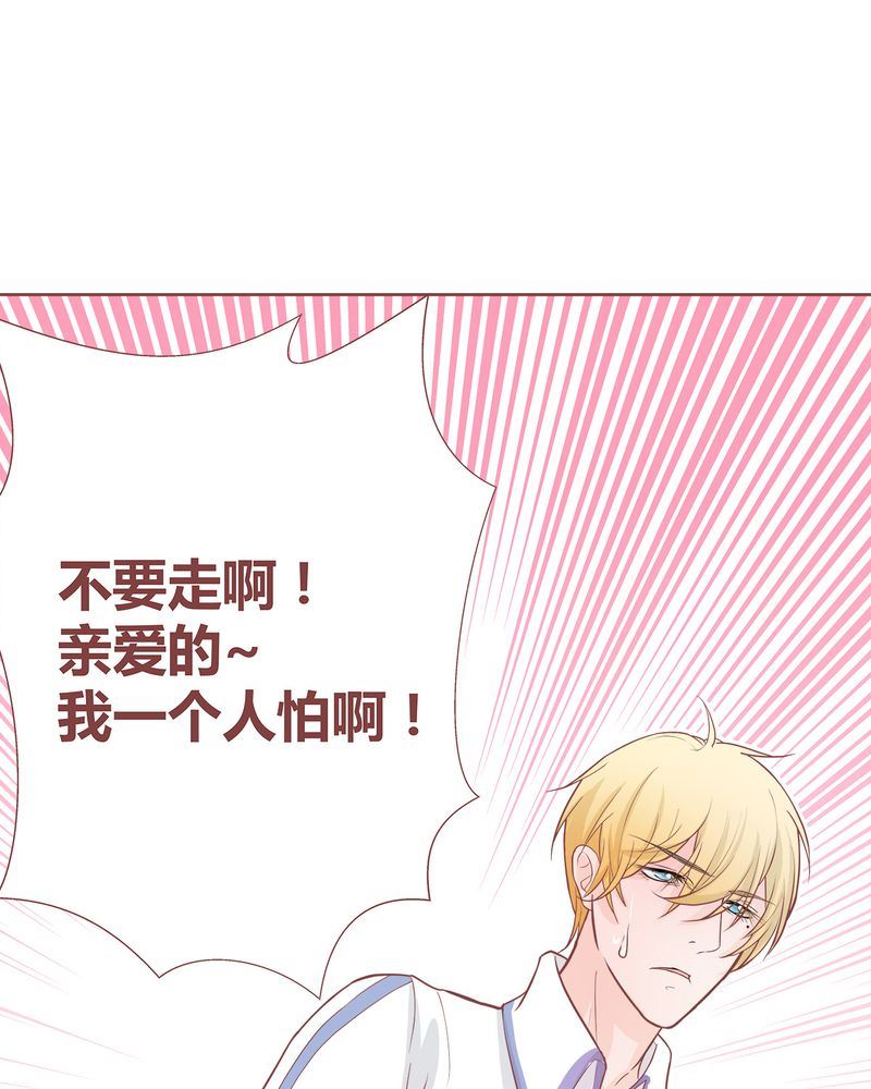 这里有点不正常韩漫全集-这里有点不正常 第6集无删减无遮挡章节图片 