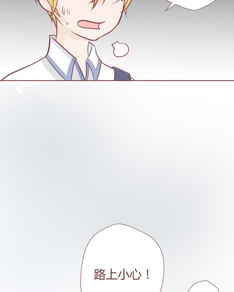 这里有点不正常韩漫全集-这里有点不正常 第6集无删减无遮挡章节图片 