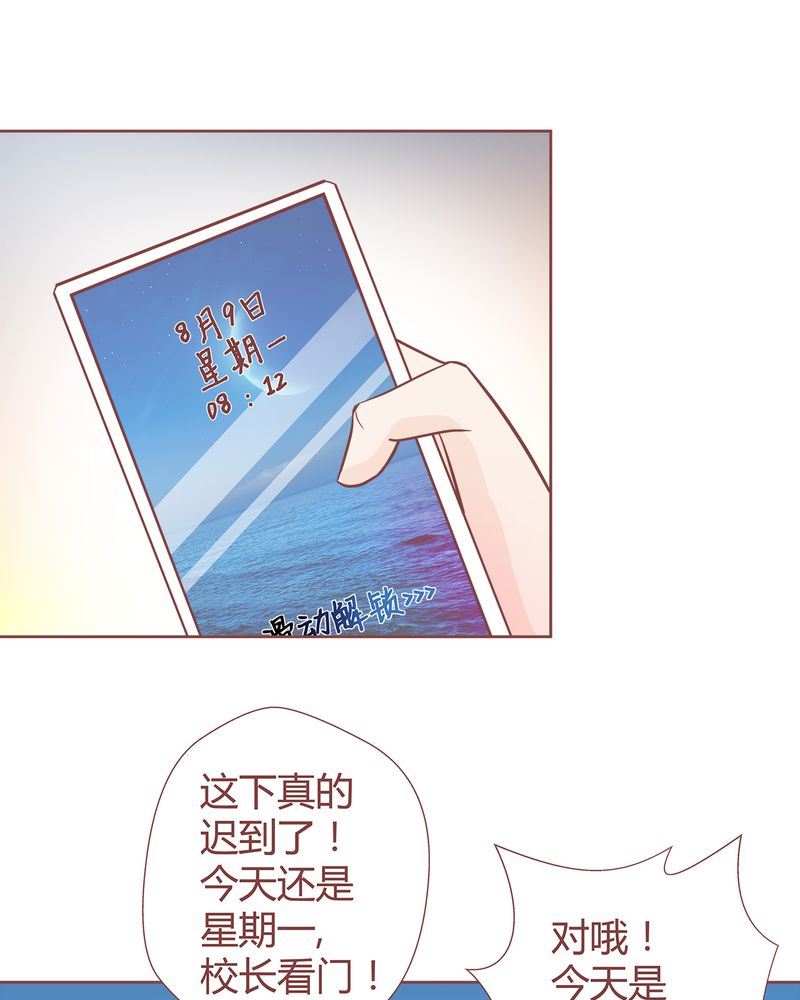 这里有点不正常韩漫全集-这里有点不正常 第6集无删减无遮挡章节图片 