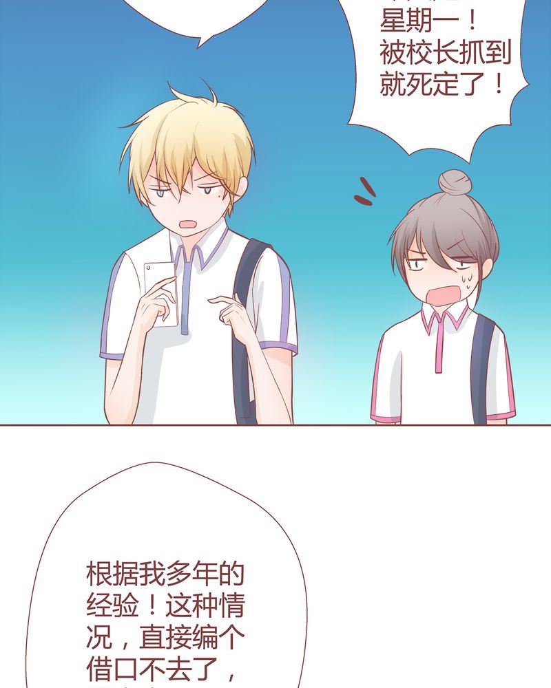 这里有点不正常韩漫全集-这里有点不正常 第6集无删减无遮挡章节图片 