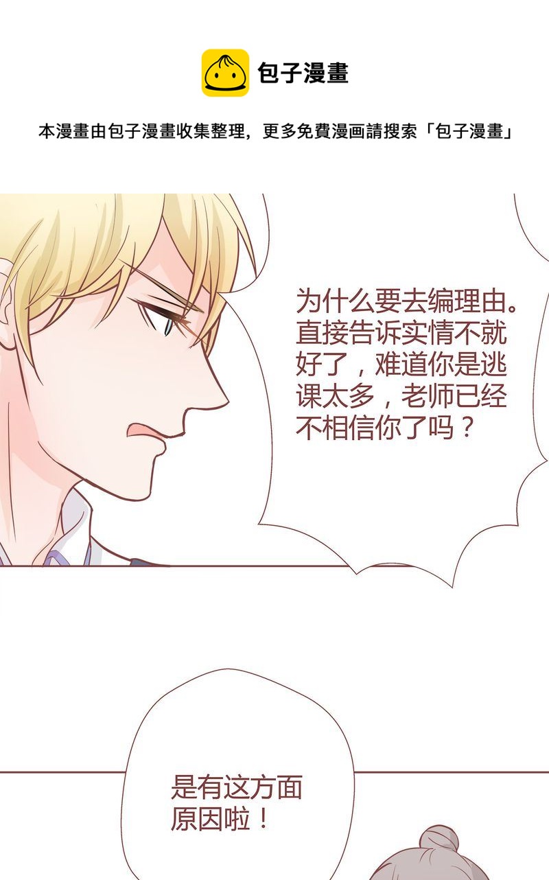 这里有点不正常韩漫全集-这里有点不正常 第6集无删减无遮挡章节图片 