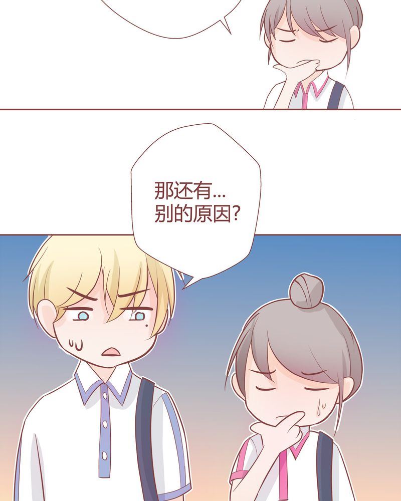 这里有点不正常韩漫全集-这里有点不正常 第6集无删减无遮挡章节图片 