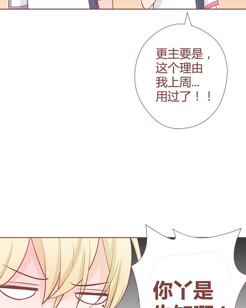 这里有点不正常韩漫全集-这里有点不正常 第6集无删减无遮挡章节图片 