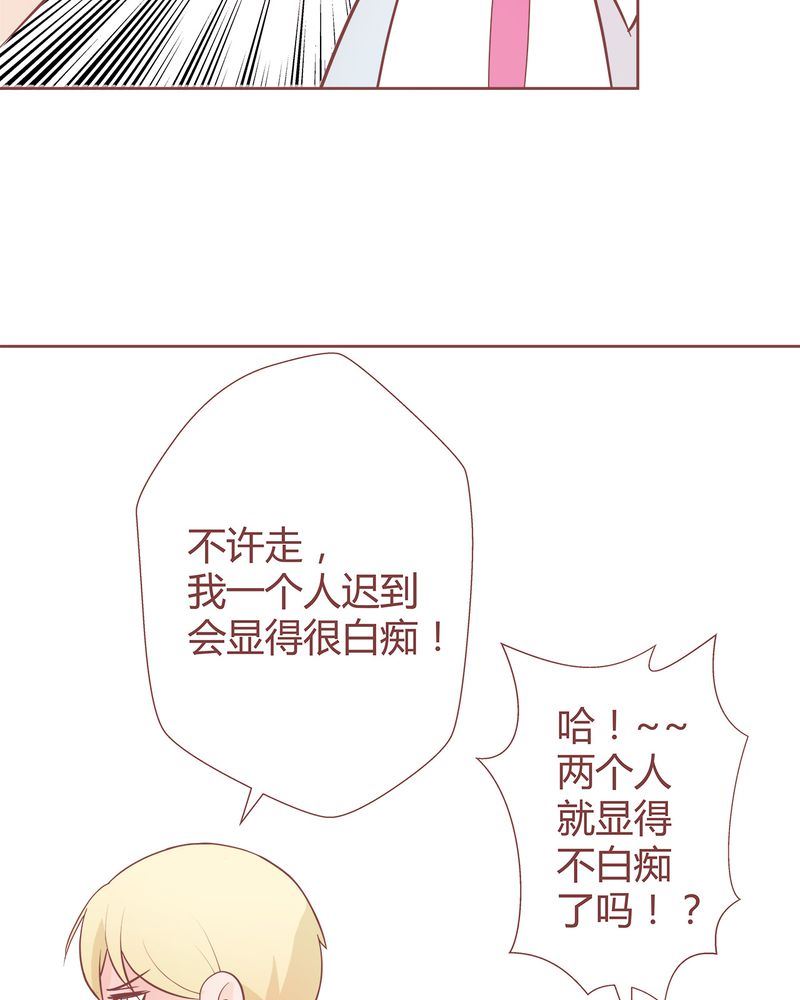 这里有点不正常韩漫全集-这里有点不正常 第6集无删减无遮挡章节图片 