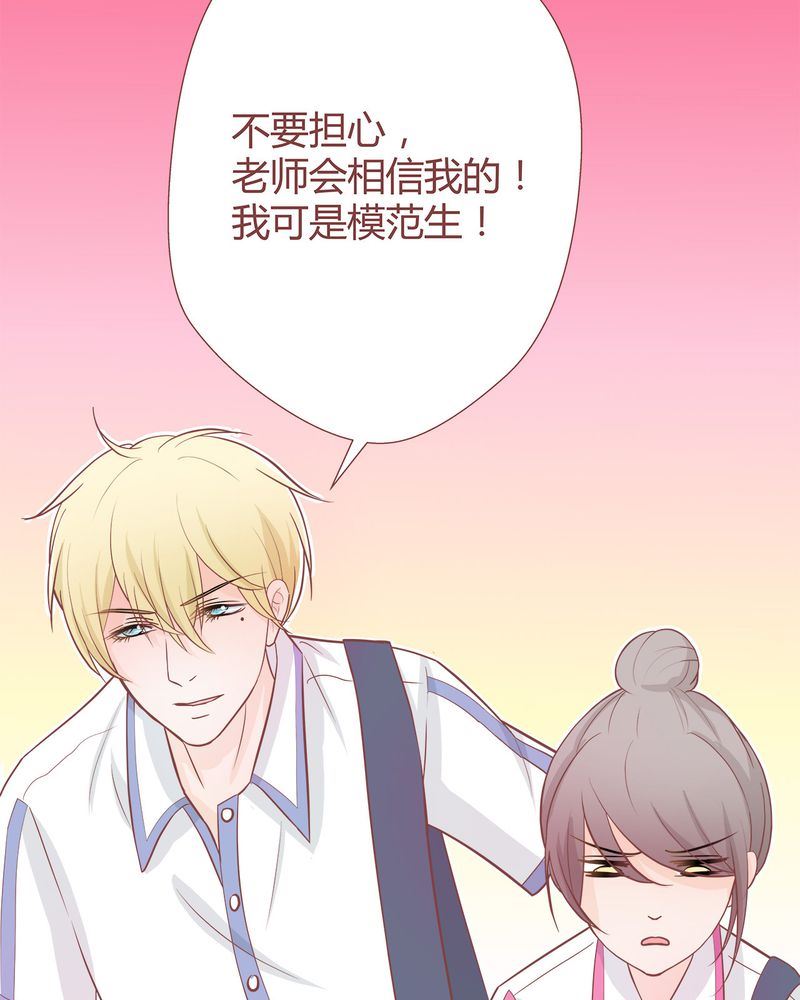 这里有点不正常韩漫全集-这里有点不正常 第6集无删减无遮挡章节图片 