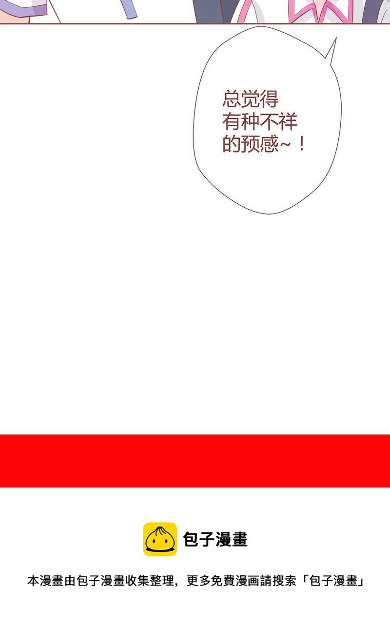 这里有点不正常韩漫全集-这里有点不正常 第6集无删减无遮挡章节图片 