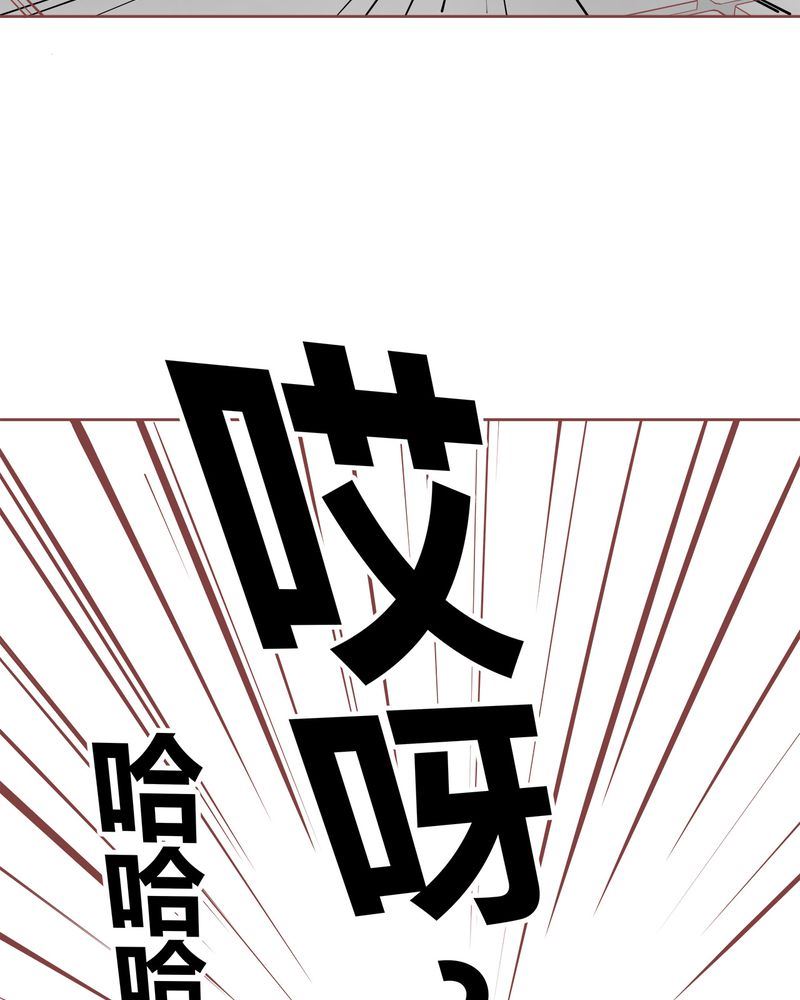 这里有点不正常韩漫全集-这里有点不正常 第6集无删减无遮挡章节图片 