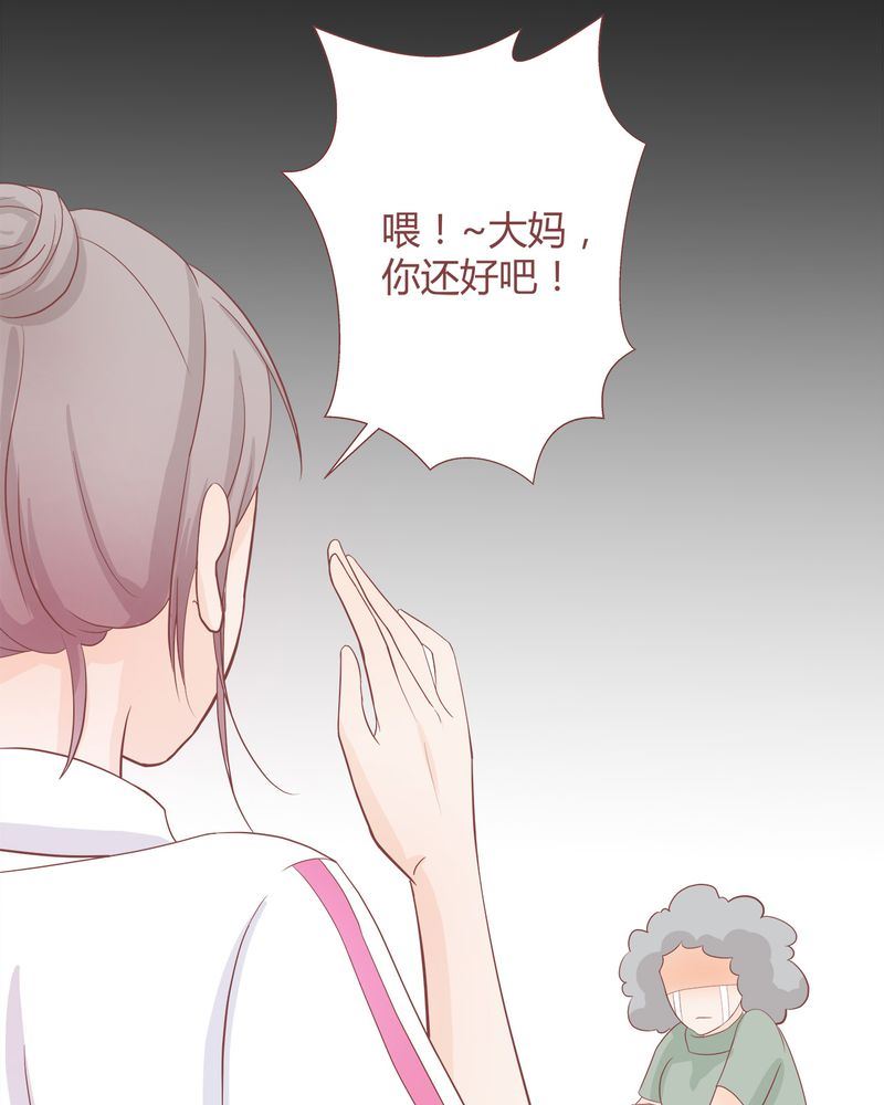 这里有点不正常韩漫全集-这里有点不正常 第6集无删减无遮挡章节图片 