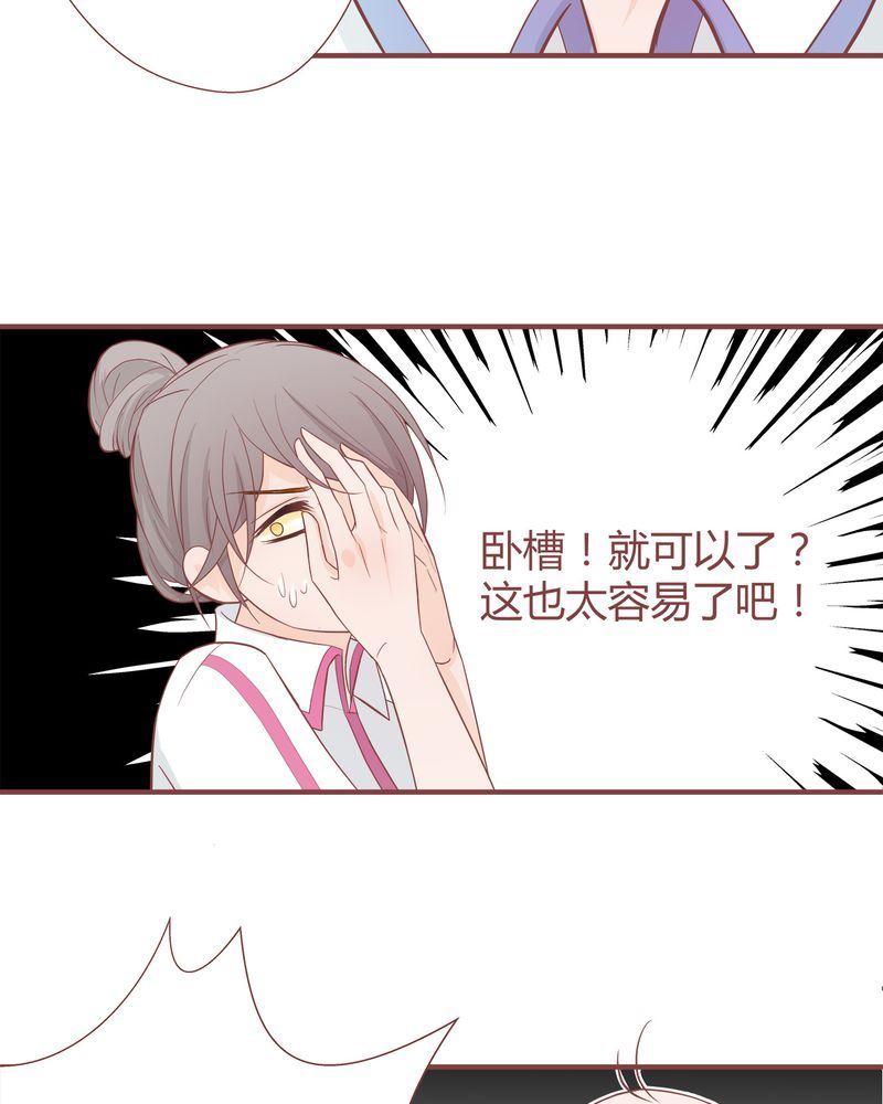 这里有点不正常韩漫全集-这里有点不正常 第7集无删减无遮挡章节图片 
