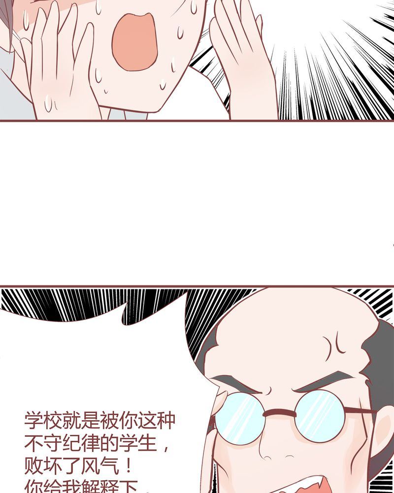 这里有点不正常韩漫全集-这里有点不正常 第7集无删减无遮挡章节图片 