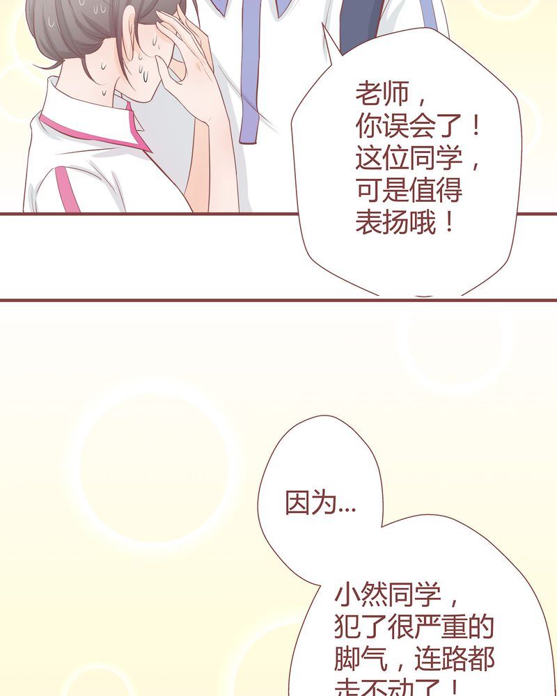 这里有点不正常韩漫全集-这里有点不正常 第7集无删减无遮挡章节图片 