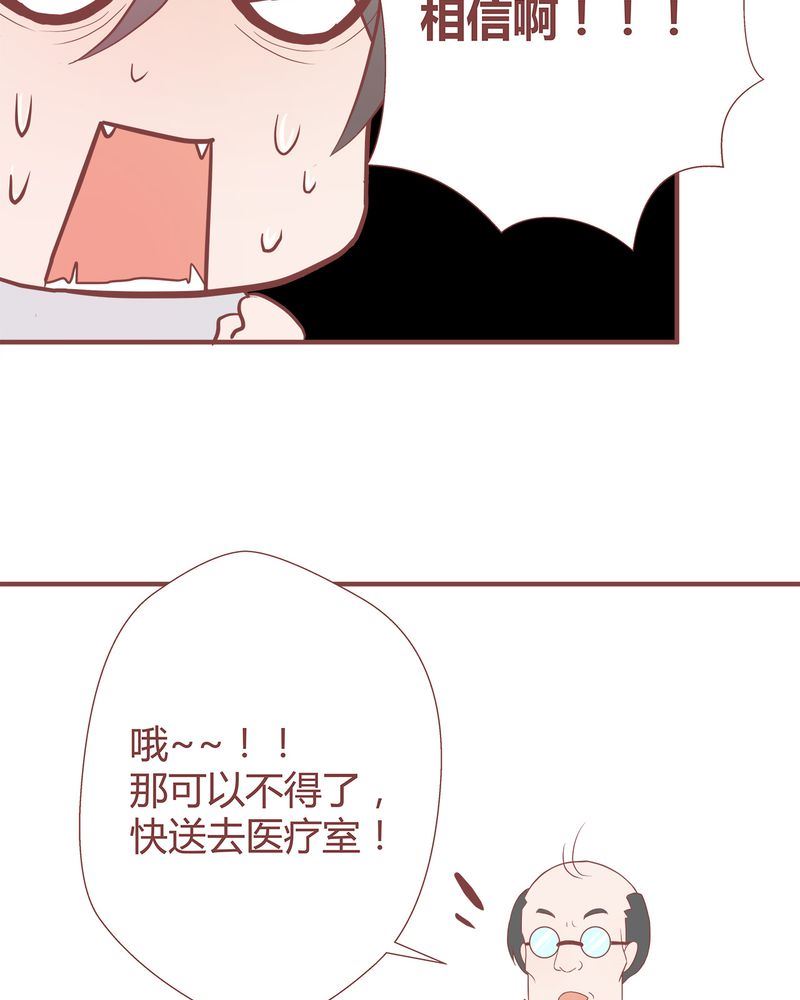 这里有点不正常韩漫全集-这里有点不正常 第7集无删减无遮挡章节图片 