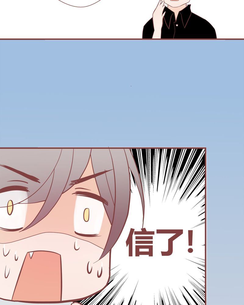 这里有点不正常韩漫全集-这里有点不正常 第7集无删减无遮挡章节图片 
