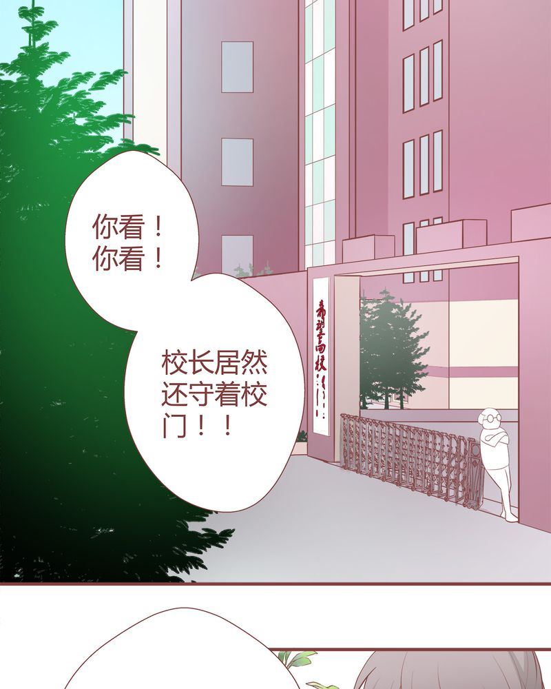 这里有点不正常韩漫全集-这里有点不正常 第7集无删减无遮挡章节图片 