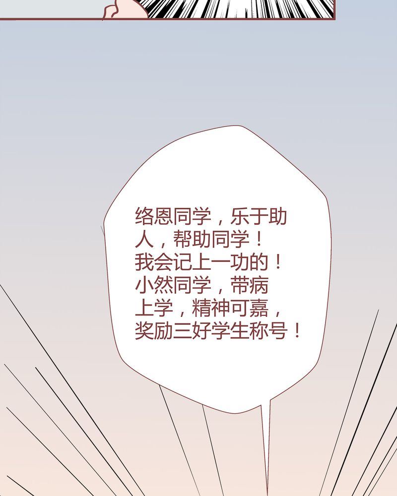 这里有点不正常韩漫全集-这里有点不正常 第7集无删减无遮挡章节图片 