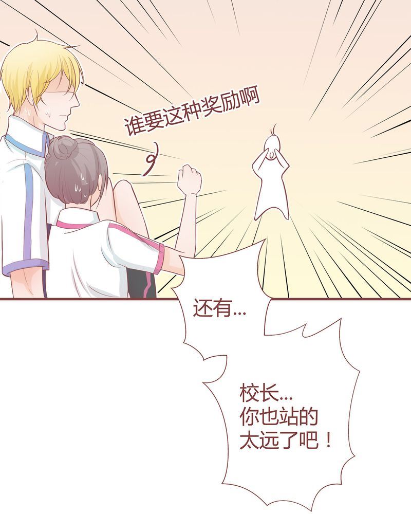 这里有点不正常韩漫全集-这里有点不正常 第7集无删减无遮挡章节图片 