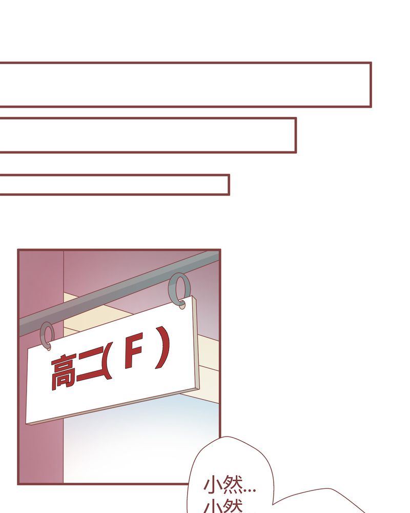 这里有点不正常韩漫全集-这里有点不正常 第7集无删减无遮挡章节图片 