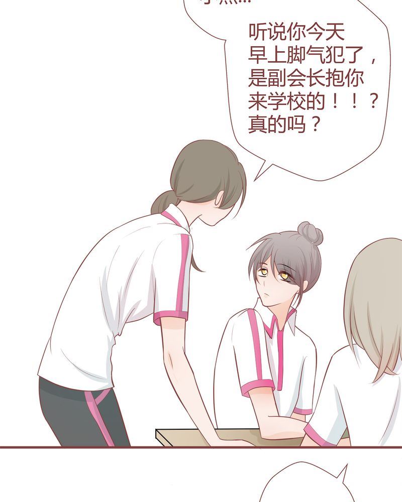 这里有点不正常韩漫全集-这里有点不正常 第7集无删减无遮挡章节图片 