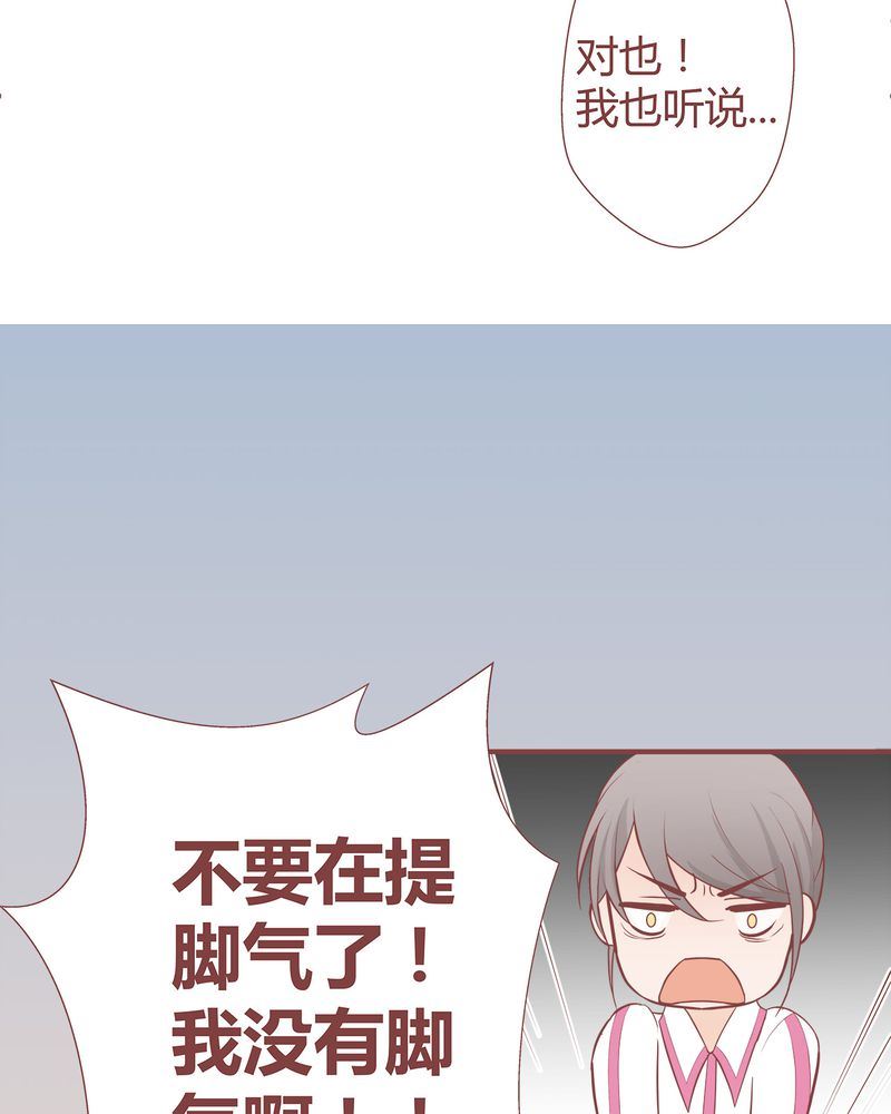 这里有点不正常韩漫全集-这里有点不正常 第7集无删减无遮挡章节图片 