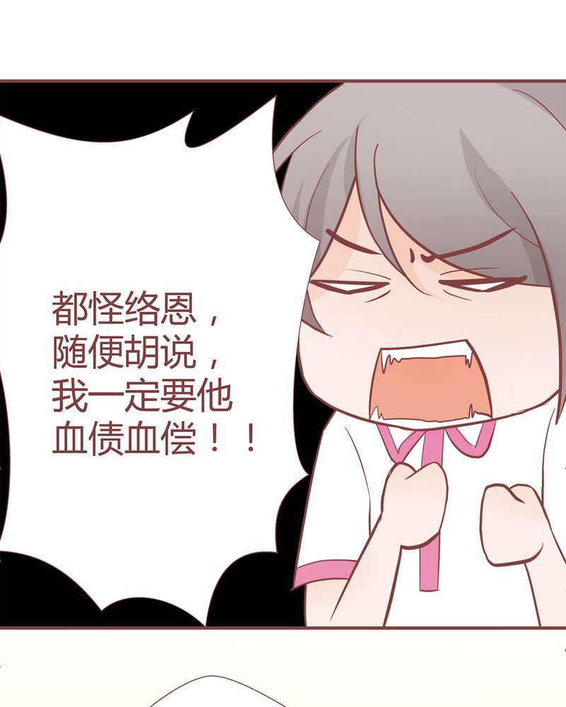 这里有点不正常韩漫全集-这里有点不正常 第7集无删减无遮挡章节图片 