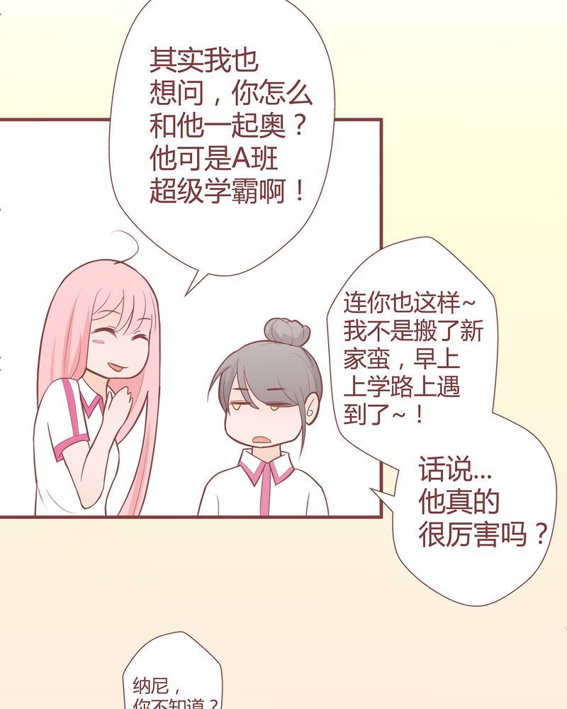 这里有点不正常韩漫全集-这里有点不正常 第7集无删减无遮挡章节图片 