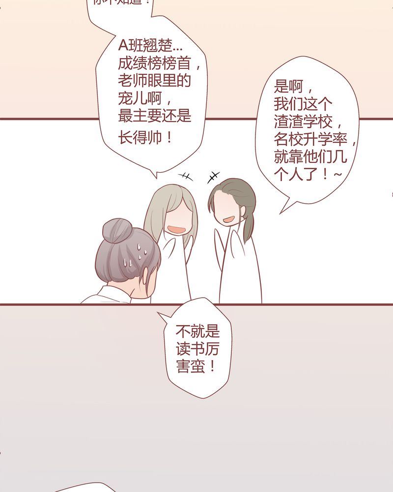这里有点不正常韩漫全集-这里有点不正常 第7集无删减无遮挡章节图片 