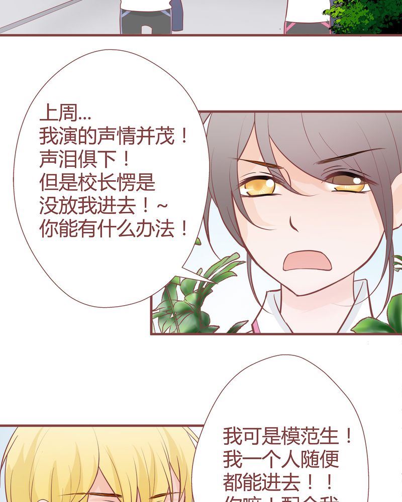 这里有点不正常韩漫全集-这里有点不正常 第7集无删减无遮挡章节图片 