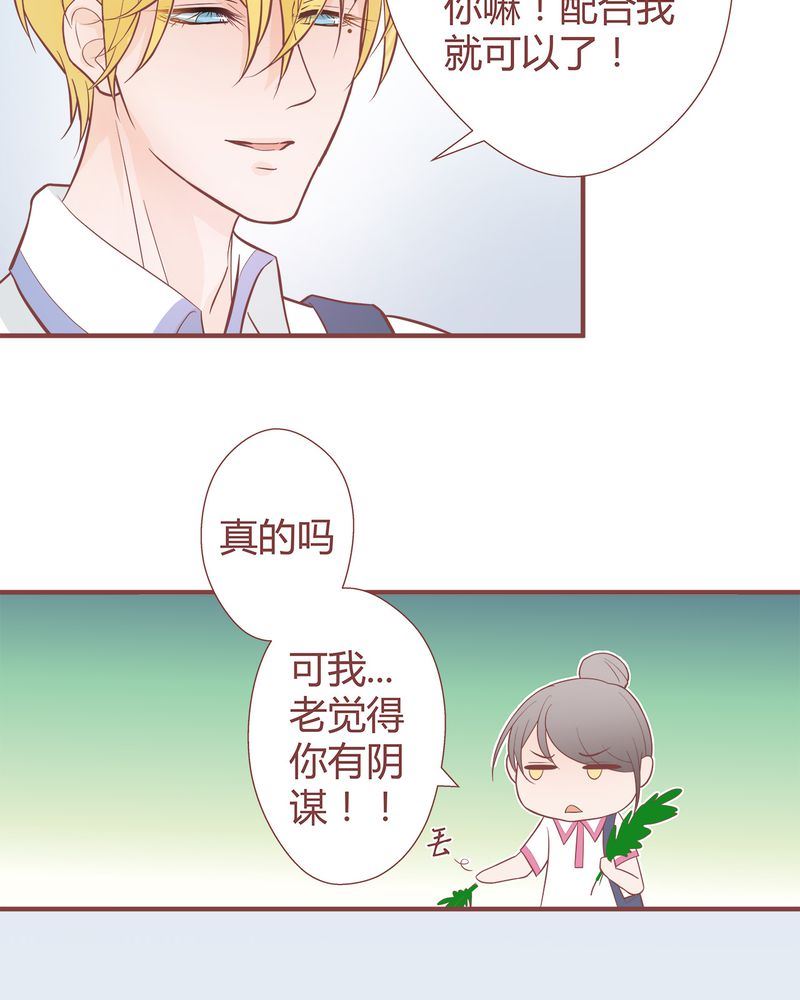 这里有点不正常韩漫全集-这里有点不正常 第7集无删减无遮挡章节图片 