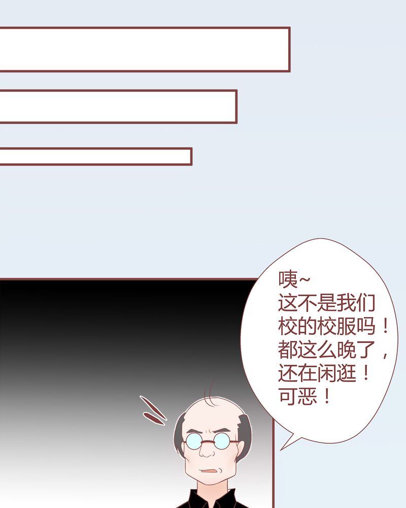 这里有点不正常韩漫全集-这里有点不正常 第7集无删减无遮挡章节图片 