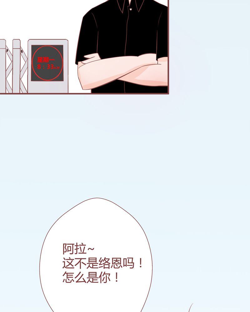 这里有点不正常韩漫全集-这里有点不正常 第7集无删减无遮挡章节图片 