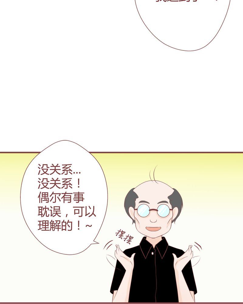 这里有点不正常韩漫全集-这里有点不正常 第7集无删减无遮挡章节图片 