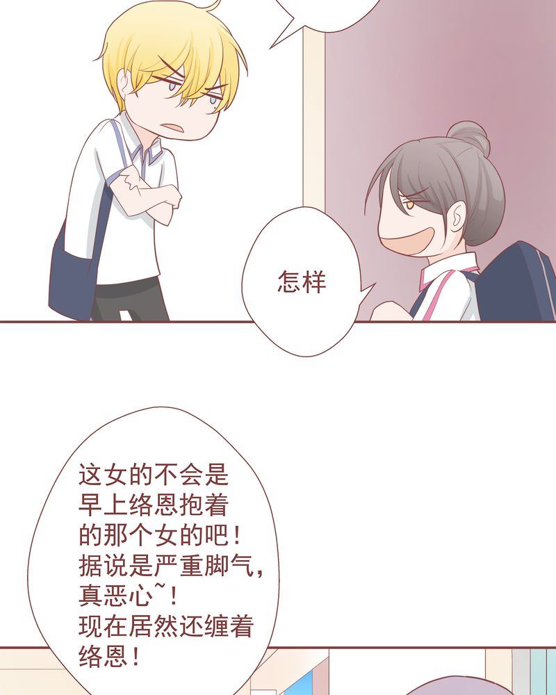 这里有点不正常韩漫全集-这里有点不正常 第8集无删减无遮挡章节图片 