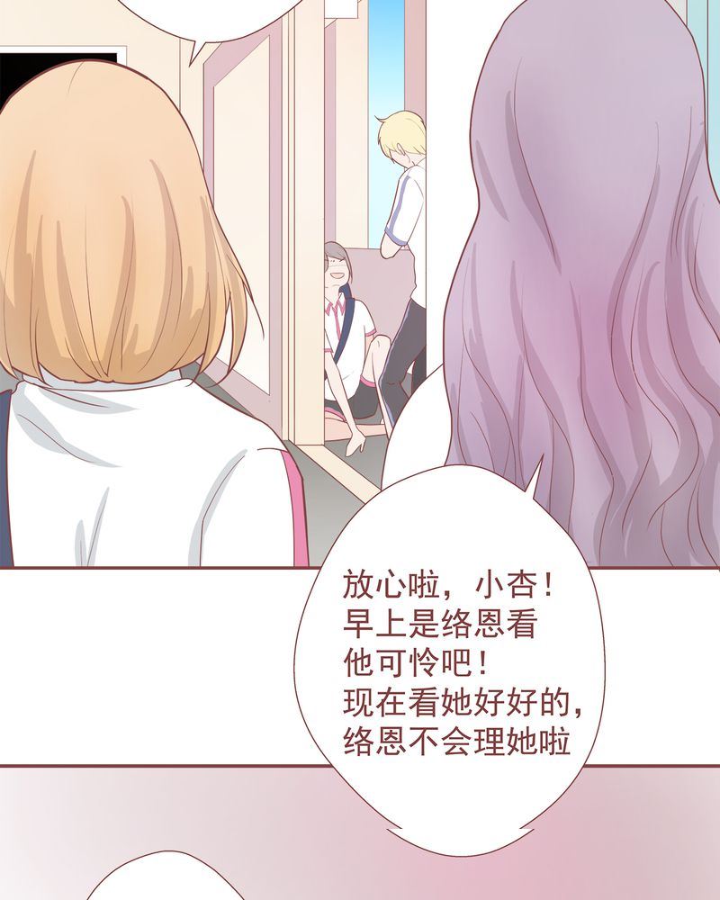 这里有点不正常韩漫全集-这里有点不正常 第8集无删减无遮挡章节图片 