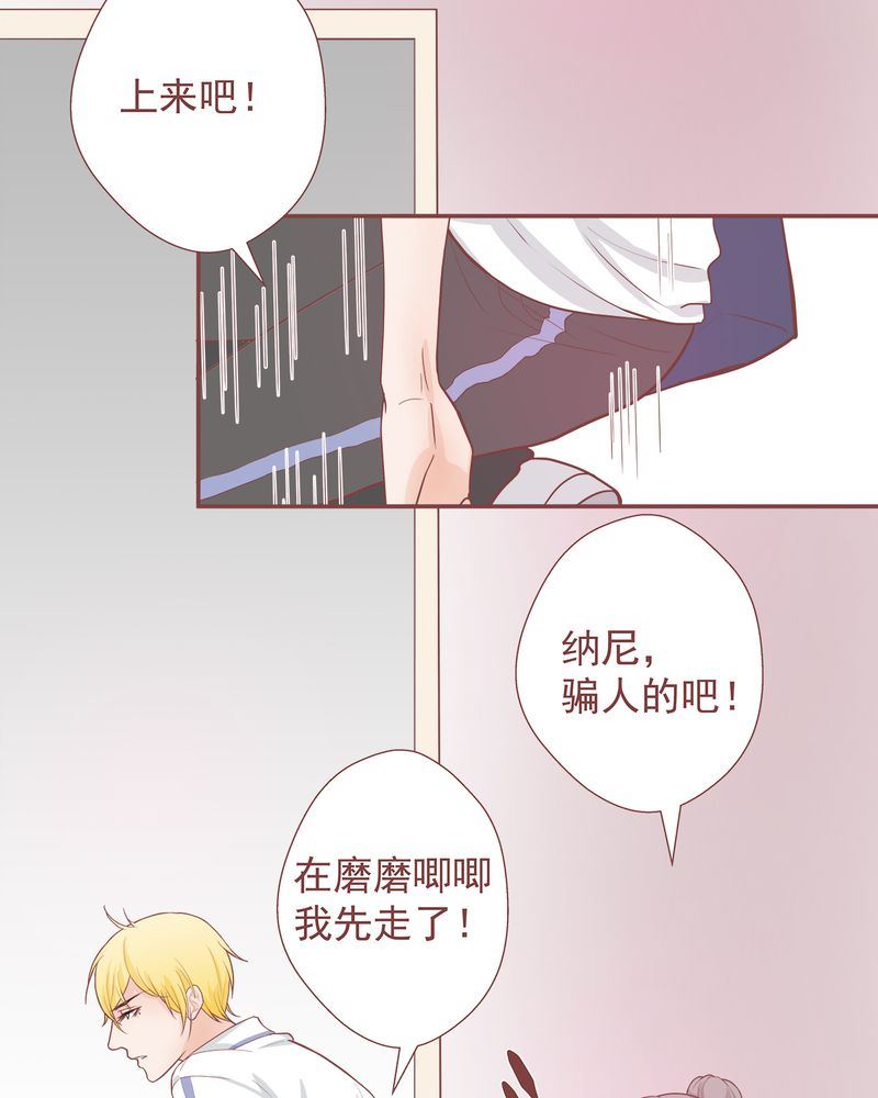 这里有点不正常韩漫全集-这里有点不正常 第8集无删减无遮挡章节图片 
