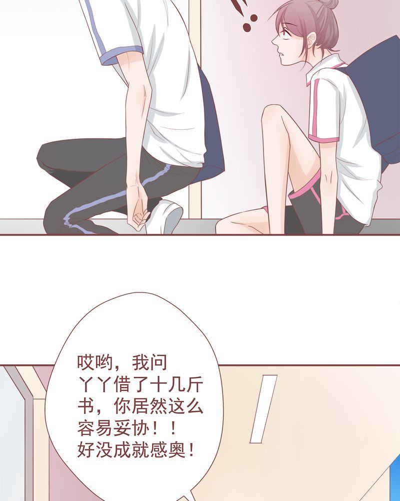 这里有点不正常韩漫全集-这里有点不正常 第8集无删减无遮挡章节图片 