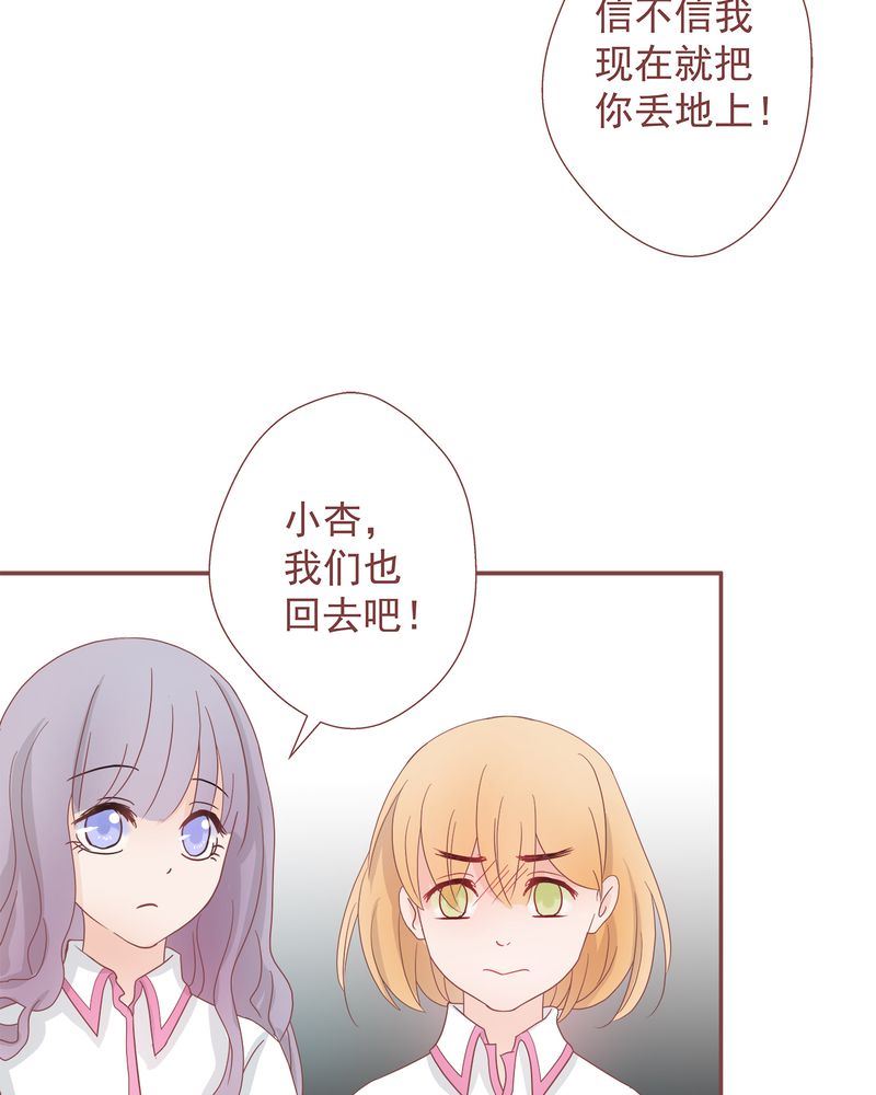 这里有点不正常韩漫全集-这里有点不正常 第8集无删减无遮挡章节图片 