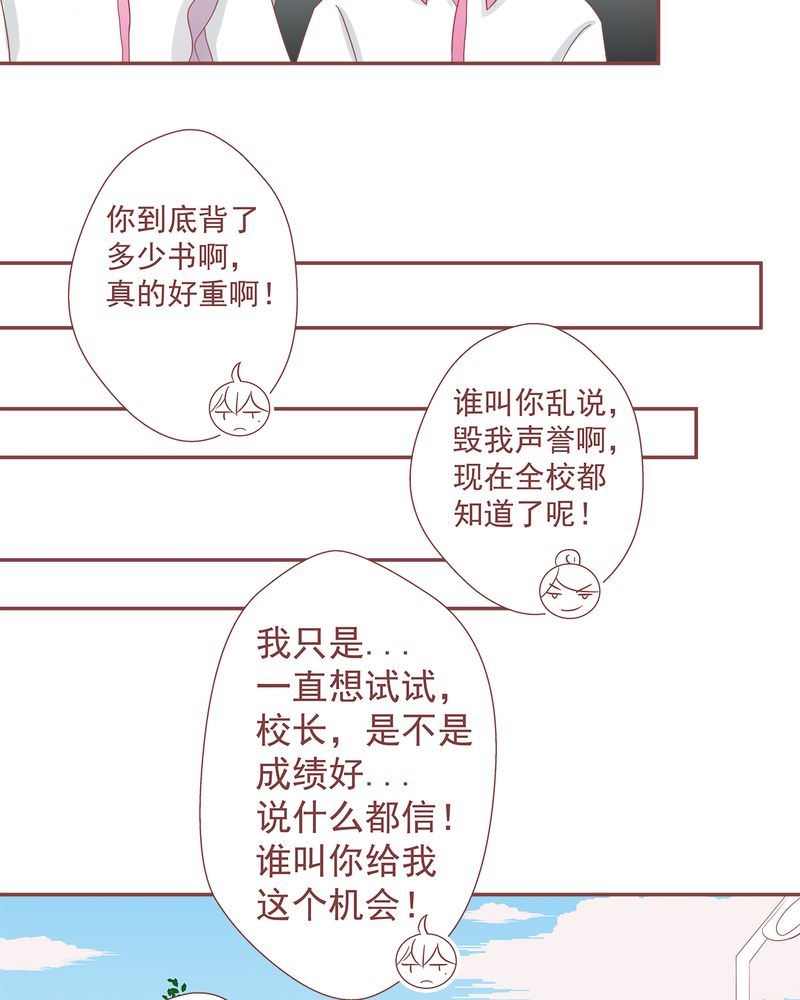 这里有点不正常韩漫全集-这里有点不正常 第8集无删减无遮挡章节图片 