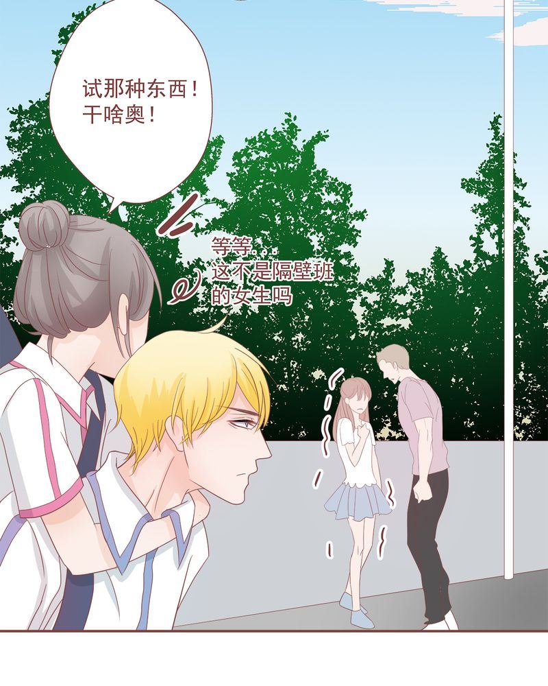 这里有点不正常韩漫全集-这里有点不正常 第8集无删减无遮挡章节图片 
