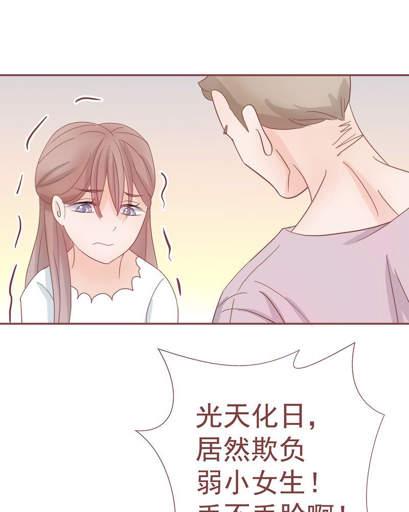 这里有点不正常韩漫全集-这里有点不正常 第8集无删减无遮挡章节图片 