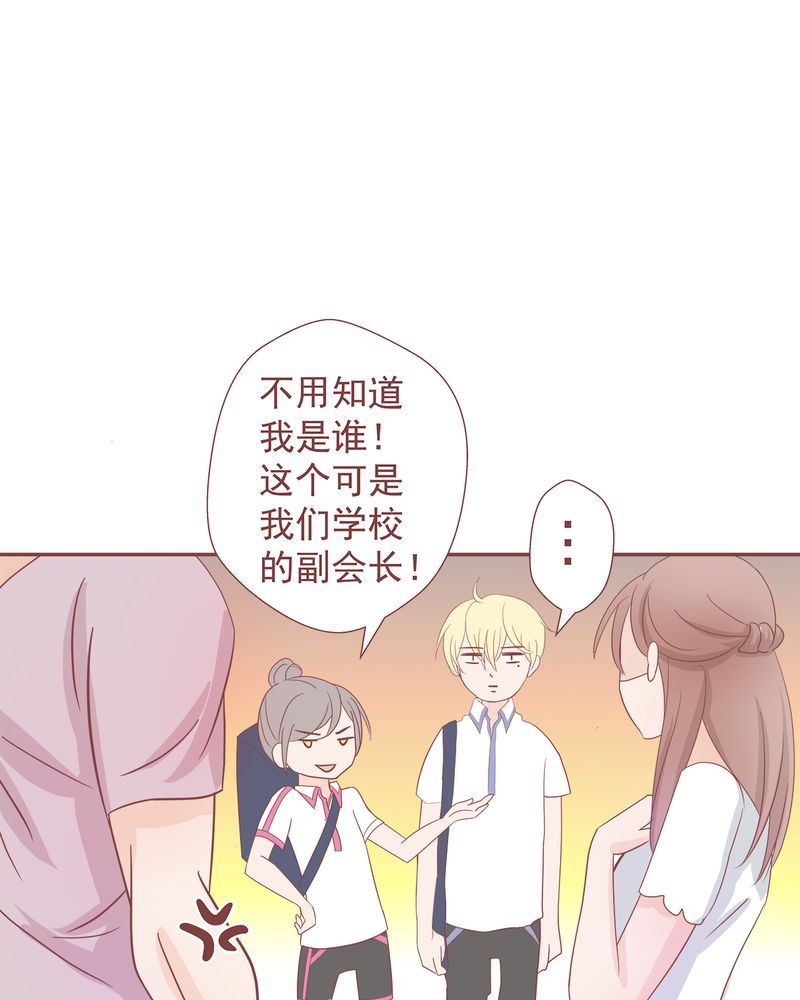 这里有点不正常韩漫全集-这里有点不正常 第8集无删减无遮挡章节图片 